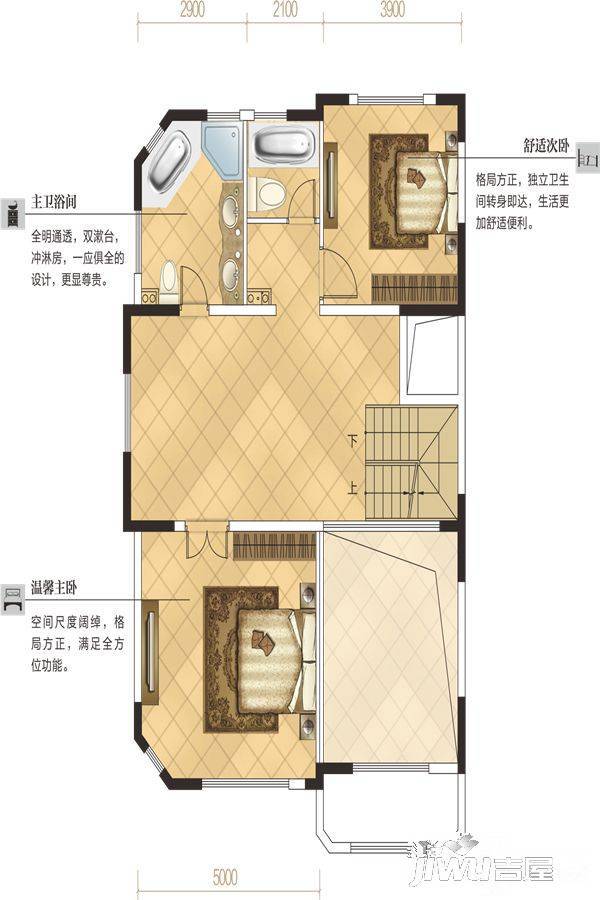 香栀花园4室2厅4卫270.9㎡户型图