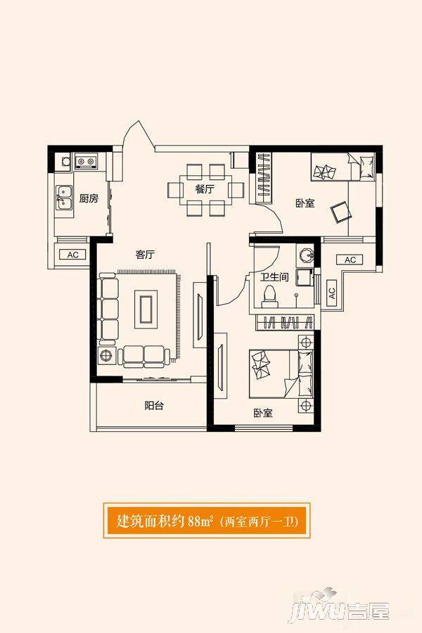 建业桂园2室2厅1卫88㎡户型图