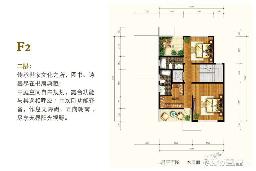 瀍水华庭5室2厅4卫260.8㎡户型图