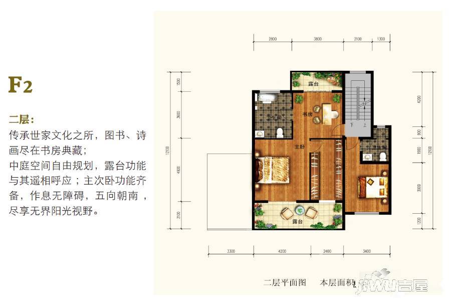 瀍水华庭5室2厅4卫256.3㎡户型图