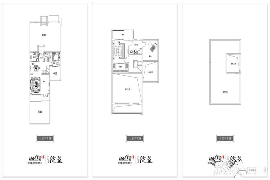 建业桂园2室1厅2卫126㎡户型图