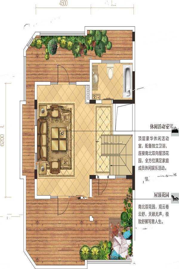 香栀花园4室2厅4卫270.9㎡户型图