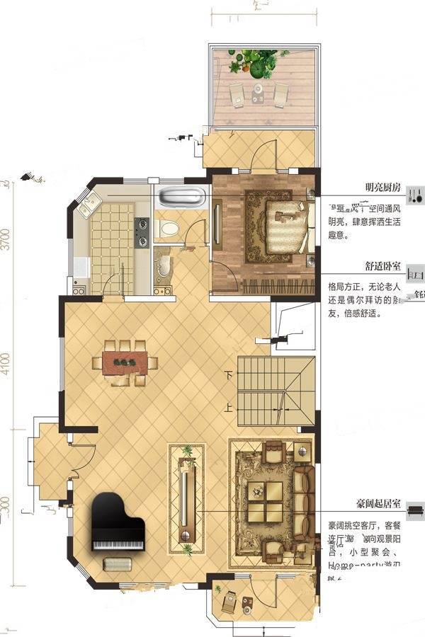 香栀花园4室2厅4卫270.9㎡户型图