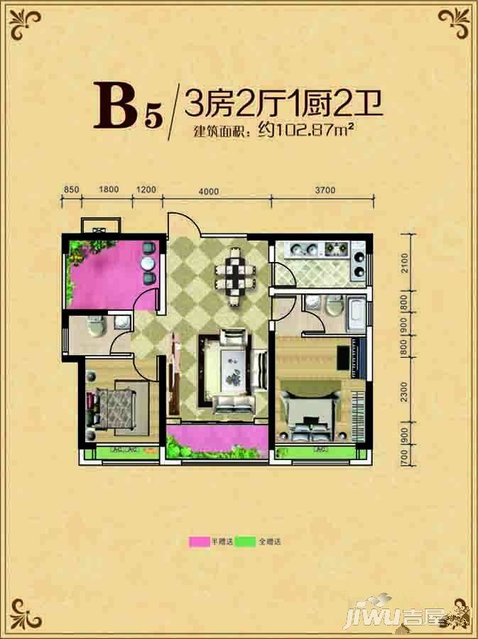 百弘学府城3室2厅2卫102.9㎡户型图