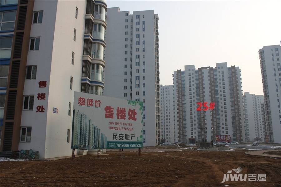 兴安家园实景图图片