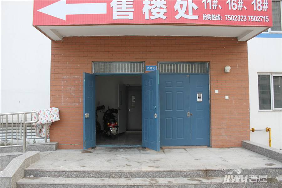 兴安家园实景图图片