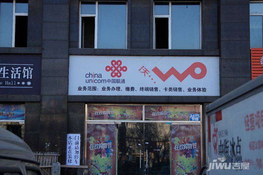 红光宜居配套图图片