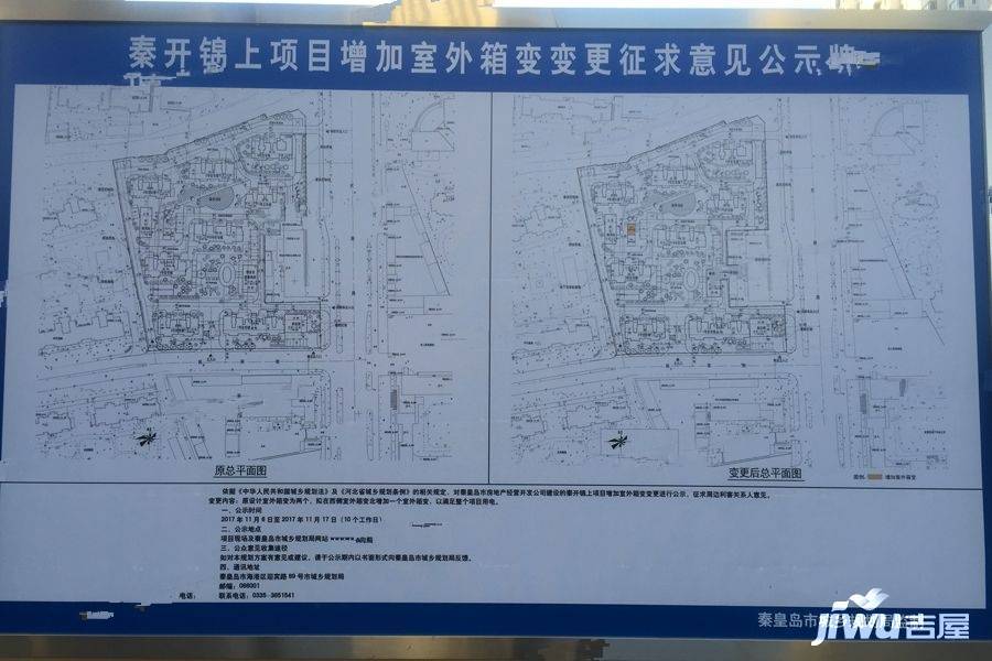 秦开锦上实景图图片