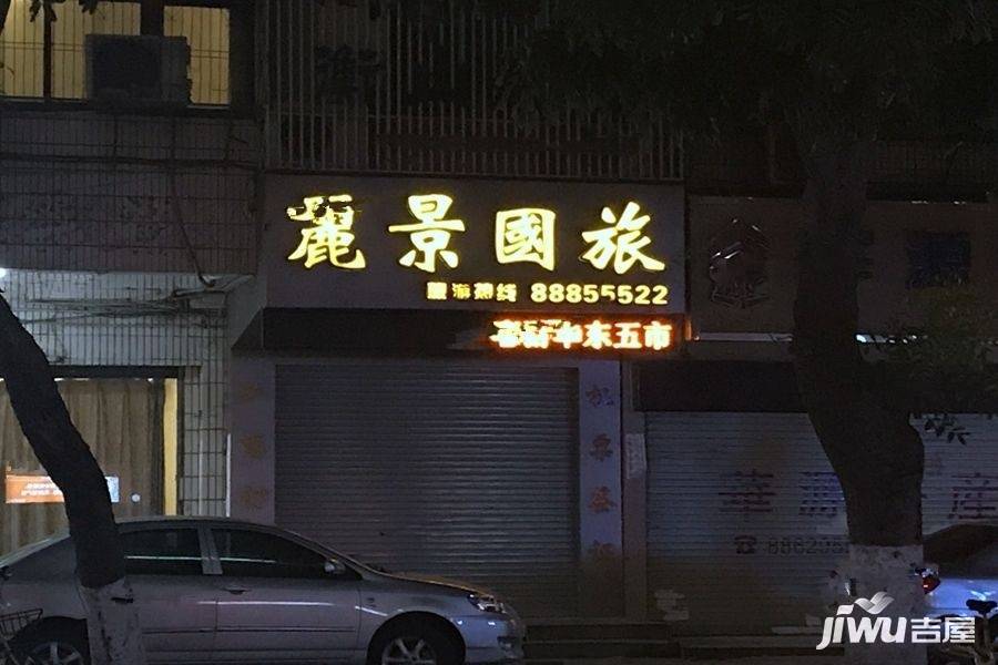 幸福时代公寓配套图图片