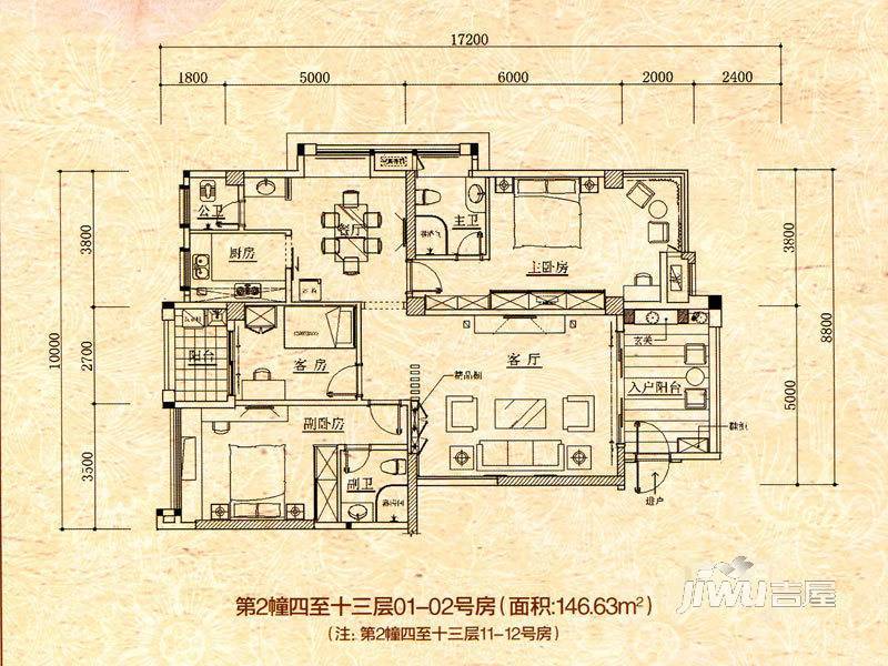 君悦春江花园3室2厅3卫146.6㎡户型图
