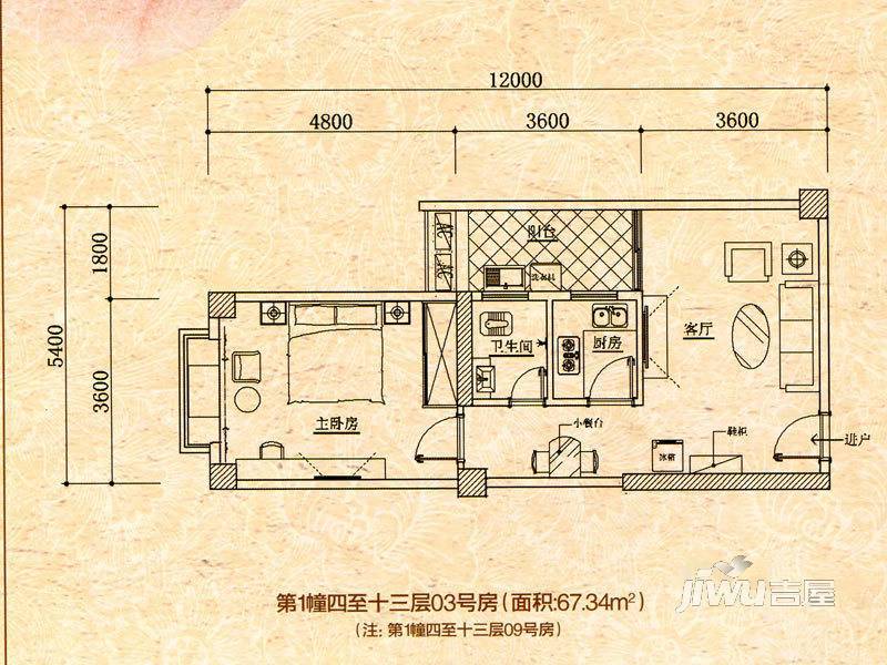 君悦春江花园1室2厅1卫67.3㎡户型图