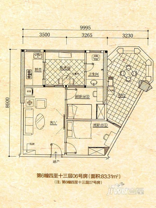 君悦春江花园2室2厅1卫83.3㎡户型图