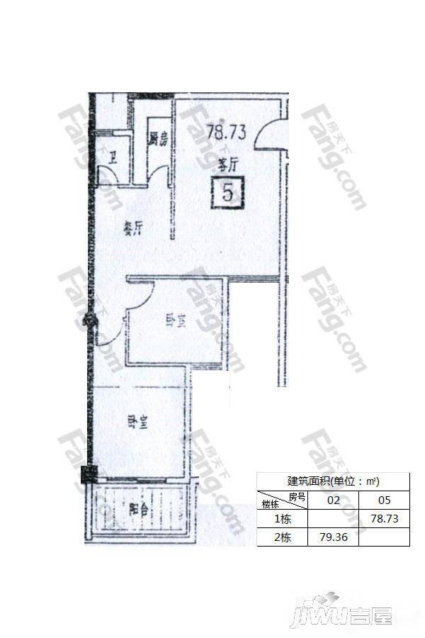 荣逸豪轩2室2厅1卫78㎡户型图