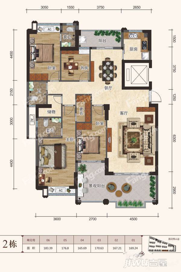 香域滨江花园4室2厅3卫170.6㎡户型图