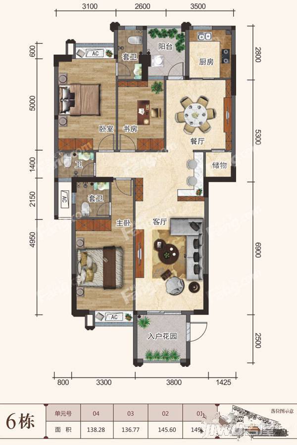 香域滨江花园3室2厅3卫138.3㎡户型图