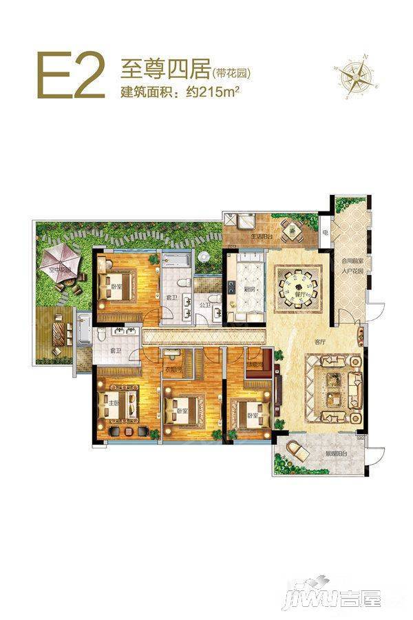 帝璟苑4室2厅3卫215㎡户型图