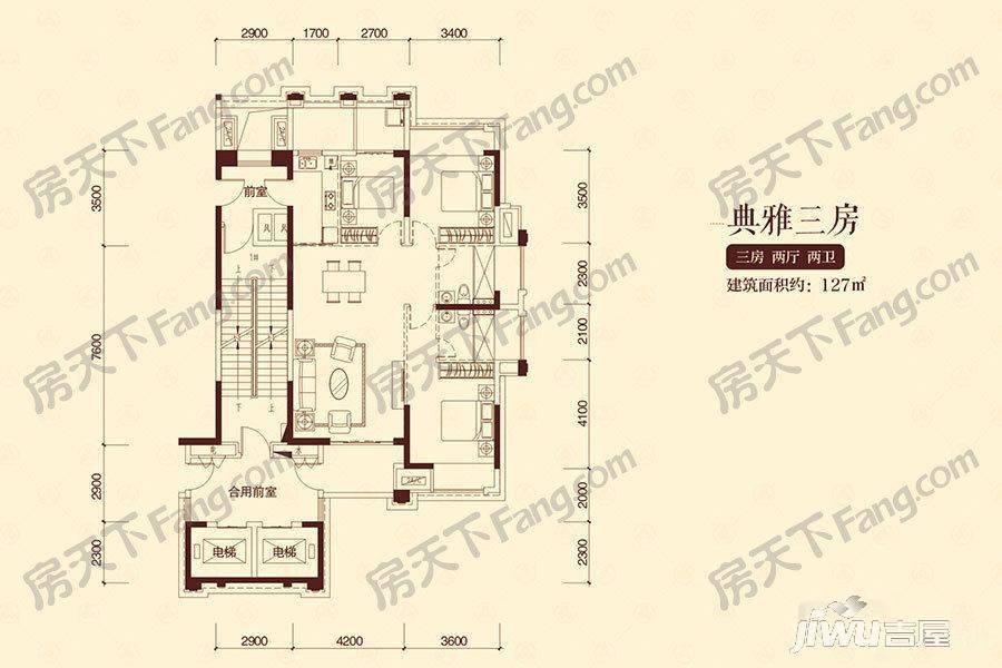 星际华庭3室2厅2卫127㎡户型图