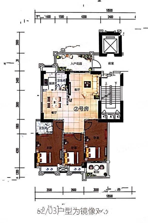 璟熙华园3室2厅2卫128㎡户型图