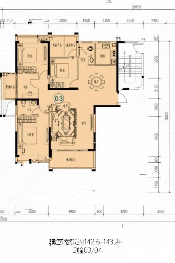 海璇明珠苑4室2厅2卫142㎡户型图