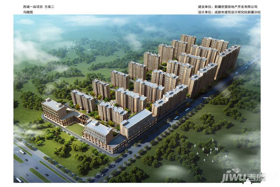 乌市西城一品效果图