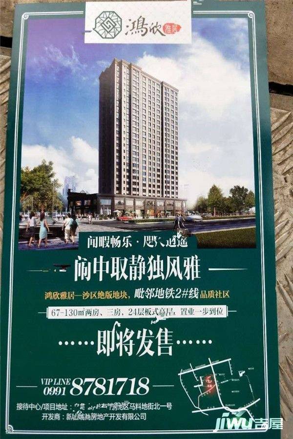 乌鲁木齐推动科技人才队伍建设，启动人才项目申报工作