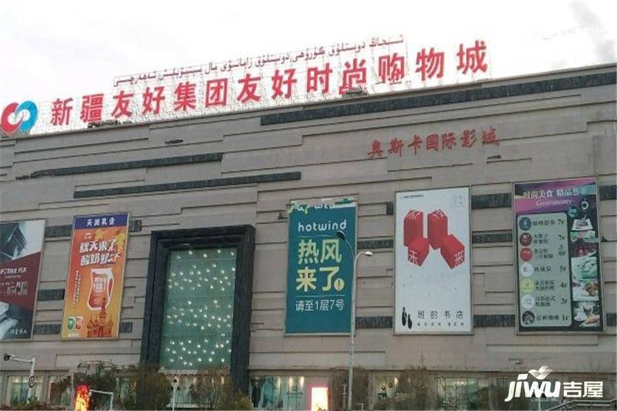 城市九点阳光配套图图片