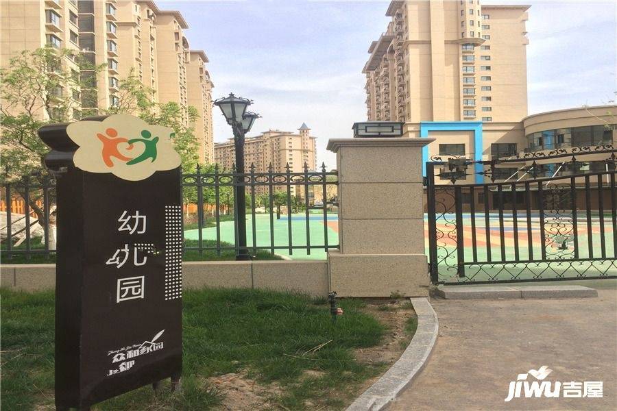 众和家园实景图图片