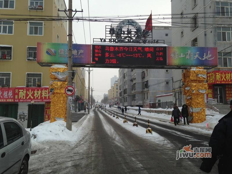 信达雅山新天地三期配套图图片