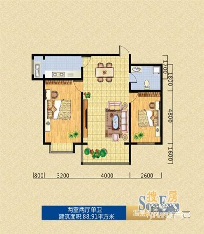 北朗名座2室2厅1卫88.9㎡户型图