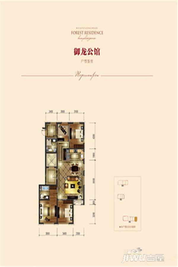 北新华域龙湾4室2厅2卫158㎡户型图