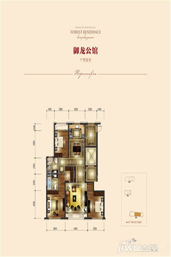 北新华域龙湾3室2厅2卫140㎡户型图