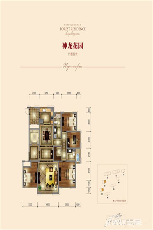 北新华域龙湾4室2厅2卫168㎡户型图