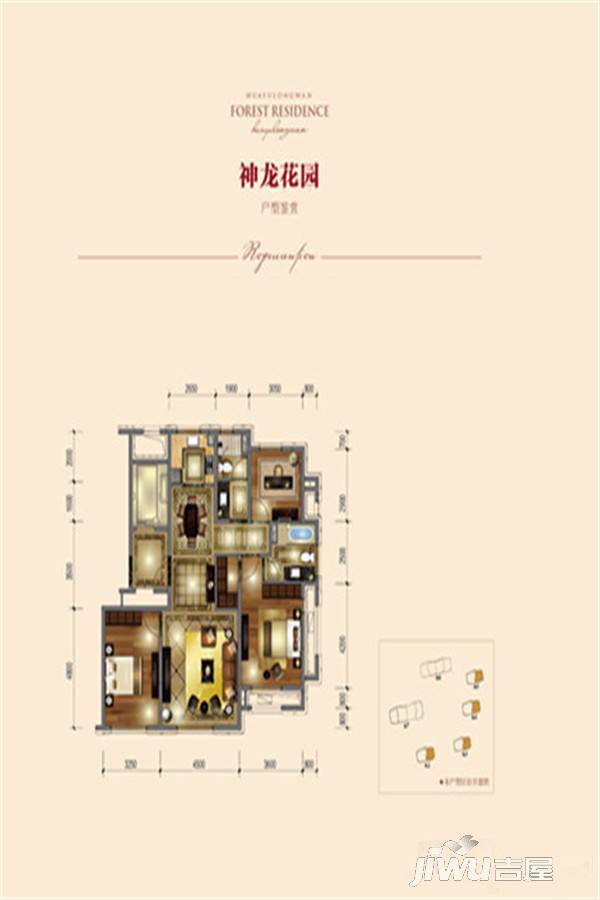 北新华域龙湾3室2厅1卫136㎡户型图