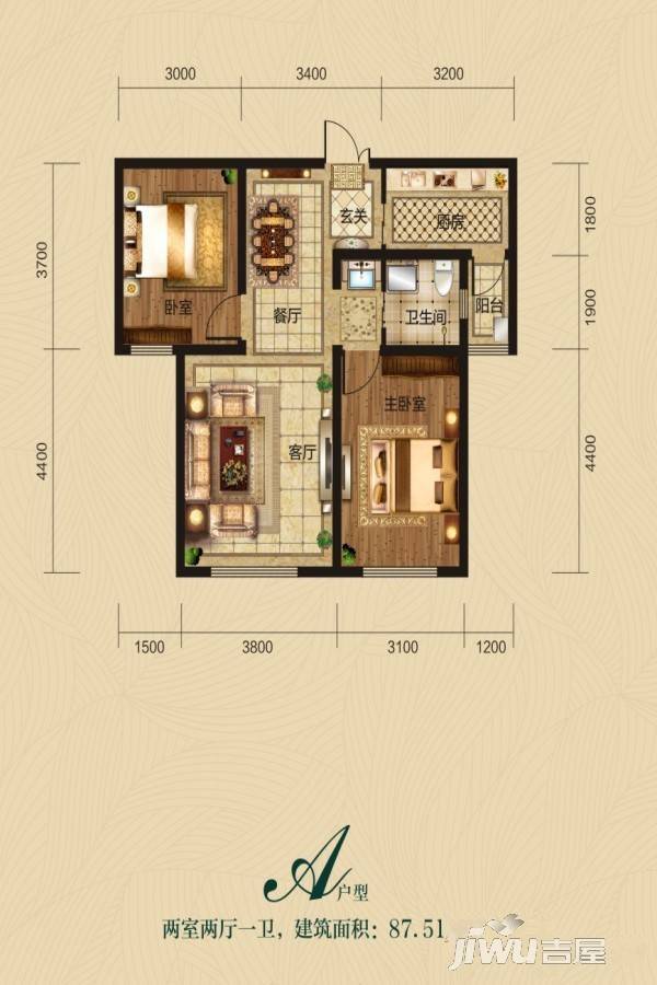 绿景园2室2厅1卫87.5㎡户型图