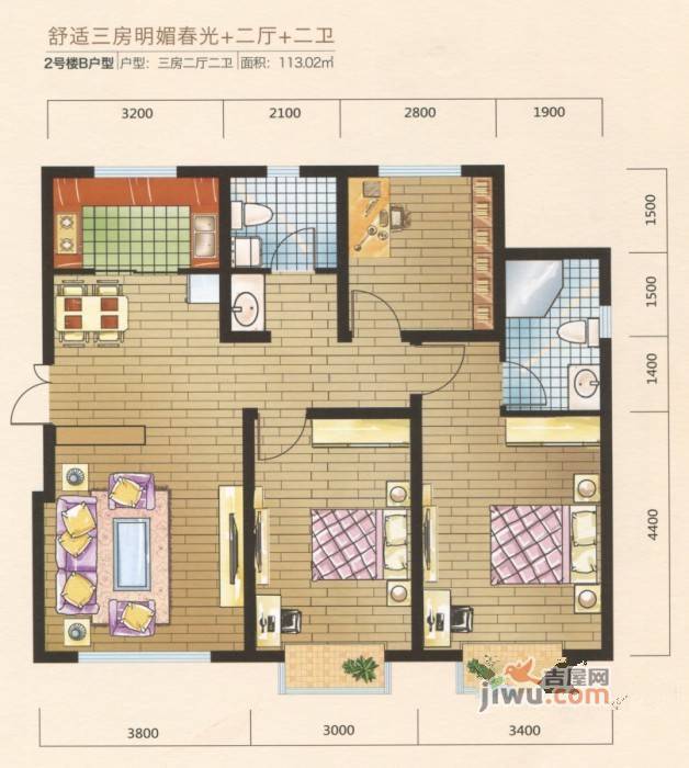 美克嘉翔阁3室2厅2卫113㎡户型图