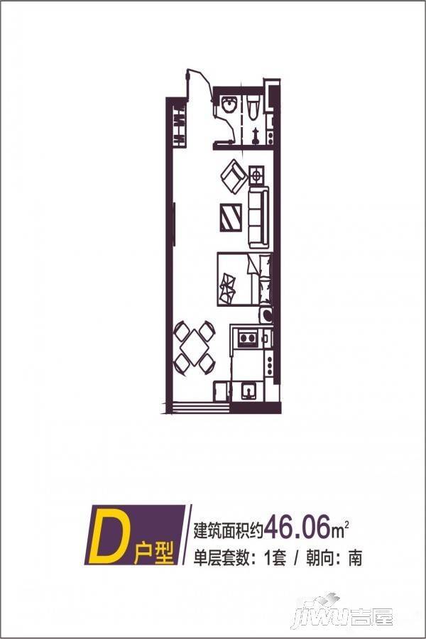 北晟商业广场1室2厅1卫46.1㎡户型图