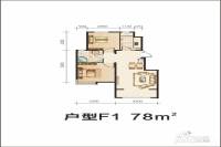 天一国际城2室2厅1卫78㎡户型图