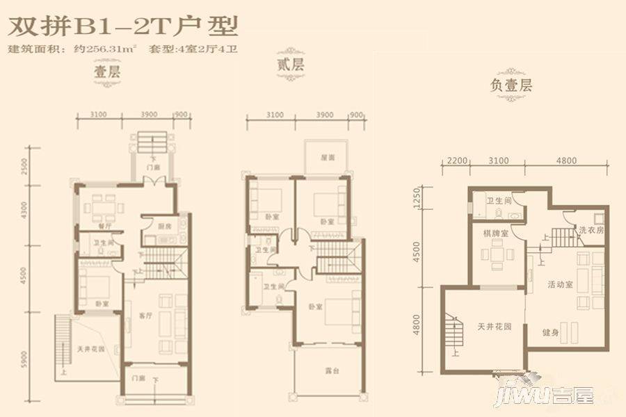 五家渠恒大金碧天下4室2厅4卫256.3㎡户型图