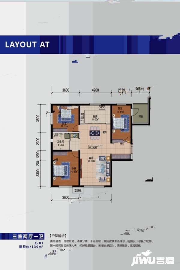 西山大学城翰岭佳苑3室2厅1卫130㎡户型图