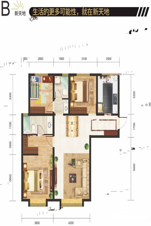 万科中央公园三期3室2厅2卫120㎡户型图