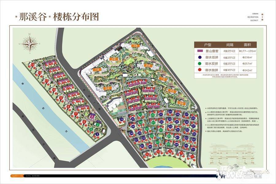 江南URD(江南生态新城)规划图