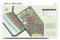 江南URD(江南生态新城)规划图图片
