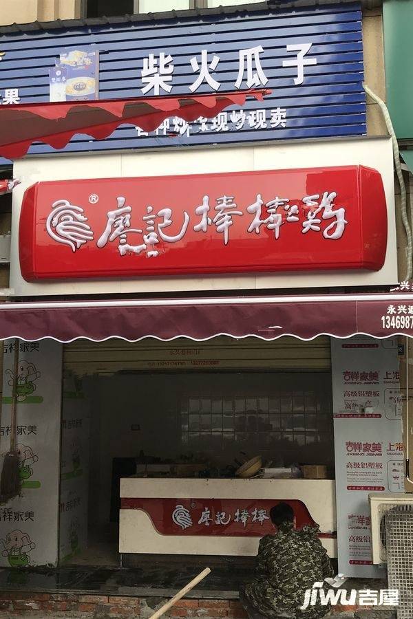 重庆大厦配套图图片