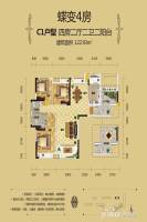 繁荣世家4室2厅2卫122.9㎡户型图