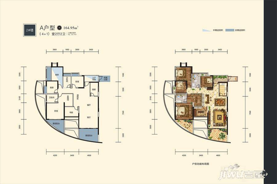 天域水岸5室2厅2卫164.9㎡户型图