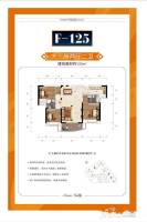 江南URD(江南生态新城)3室2厅2卫125㎡户型图