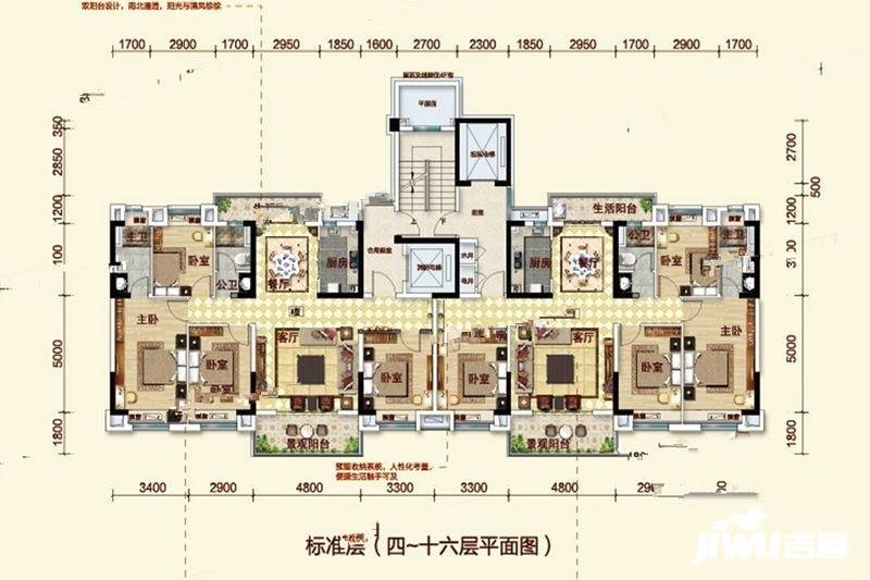 秭归碧桂园4室2厅2卫139㎡户型图