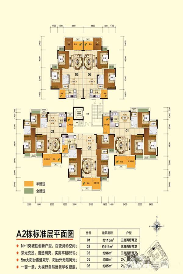 一米阳光3室2厅2卫115㎡户型图