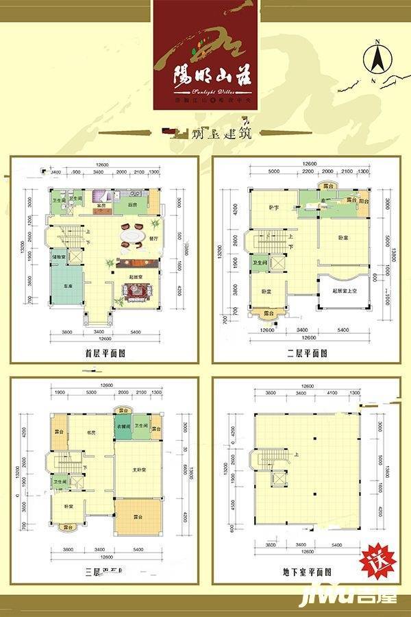 阳明山庄6室4厅7卫873㎡户型图