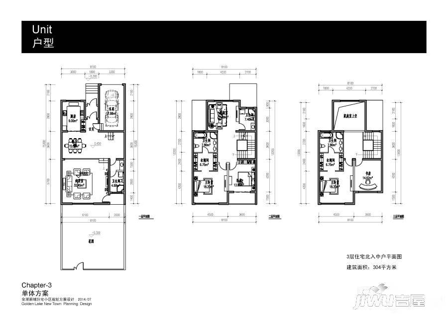 众成金湖新城2室1厅1卫304㎡户型图